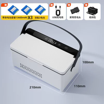 Small Refrigerator, Medicine Refrigeration – Soyuducular - pibai-handle-three-batteries
