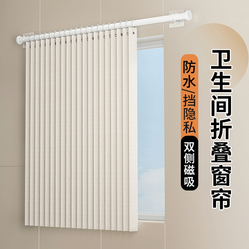 Bathroom Curtain, Bathroom Curtain, No Punching, Bathroom Toilet Small Window, Light-Blocking, Anti-Peeping, Waterproof and Anti-Leakage