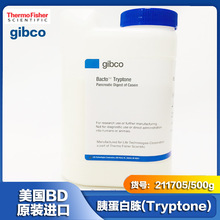gibco Bacto 胰蛋白胨 211705 原BD Tryptone 500g 进口培养基