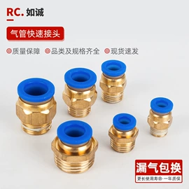 气动接头;气动软管;气动吹尘枪