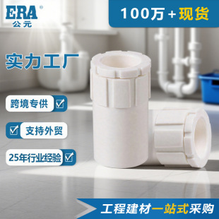 ��ԪPVC늹��ܱ���늾��׹������ɫ�iĸ�i���ݽ�PVC�^��늹��ܼ�