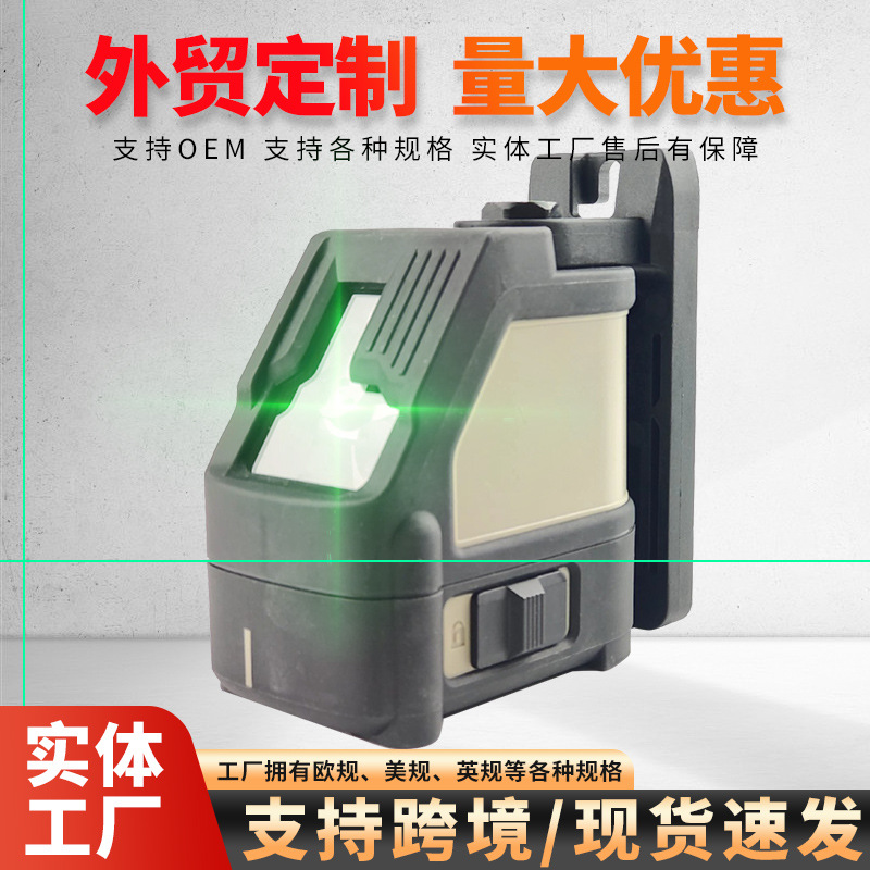 十字激光水平仪2线锂电工程贴砖mu1家装绿光水准仪投线仪标线仪