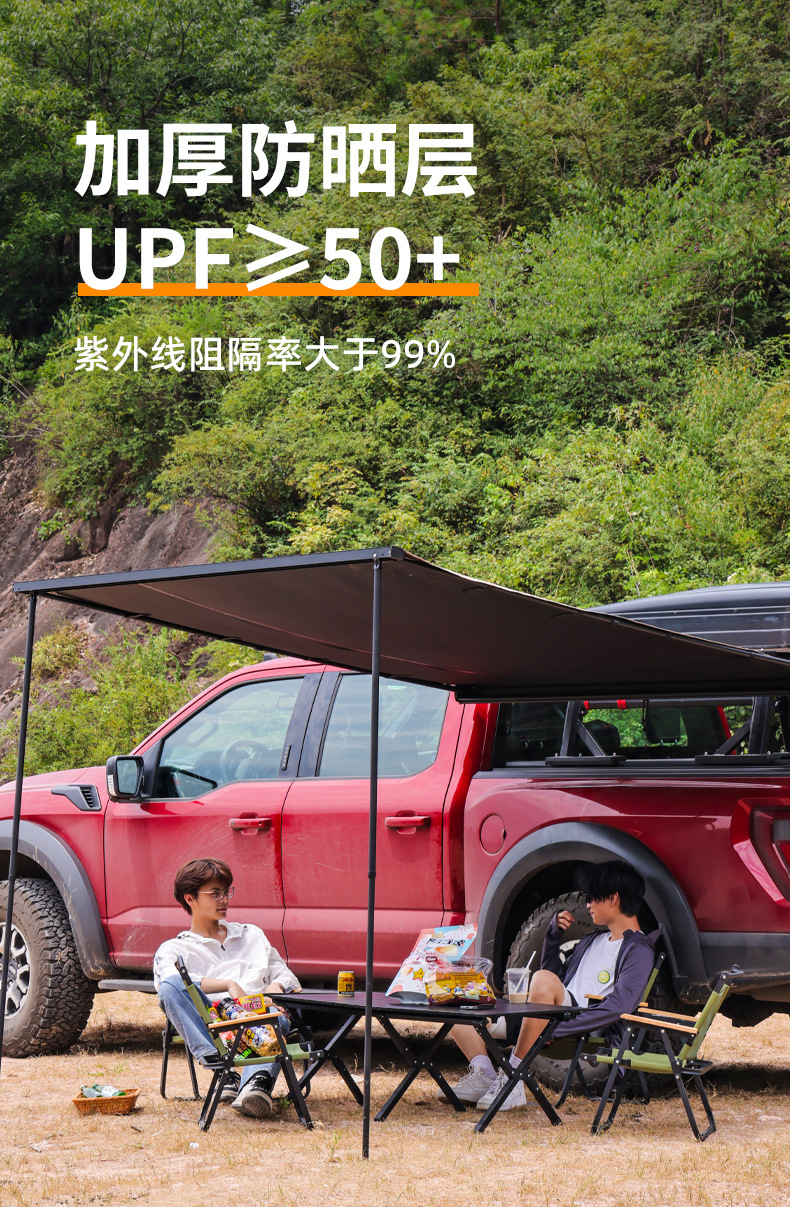 Car side canopy sunshade waterproof outdoor camping canopy aluminum alloy shell car roof tent manufacturers wholesale
