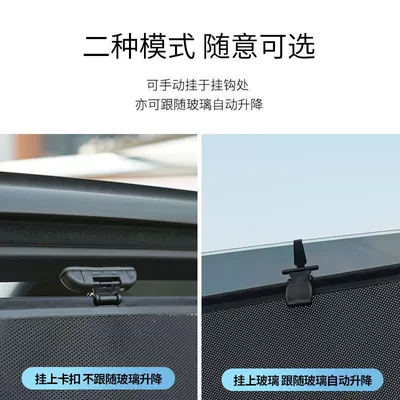 Automatic Retractable Side Window Universal — Car snow shield