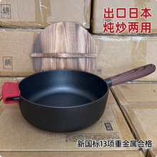 �����24/28cm�����ձ��T�F���ƽ��偟o�T��ȼ����늴Št�峴�