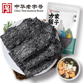 其他干货;水产干货类;枸杞及其制品