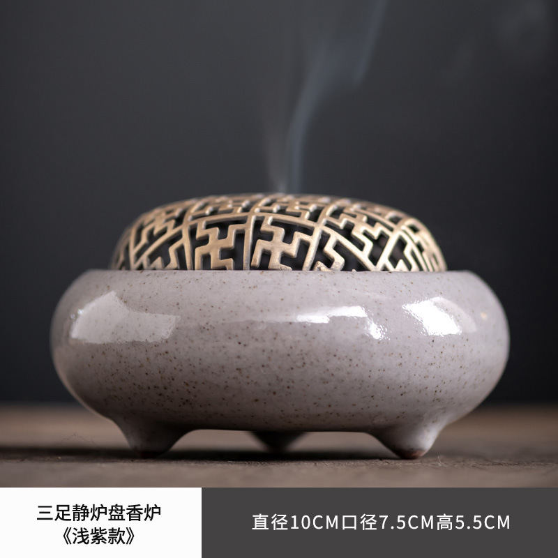 DYB-삼족형 고정난로 향로(연보라색 모델)