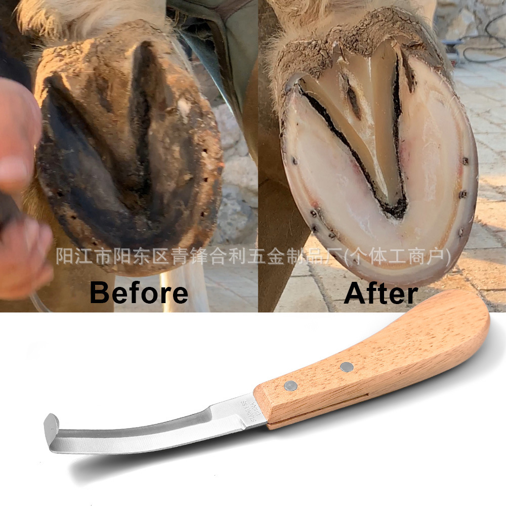 马牛羊修蹄刀具马脚趾耐用双刃修蹄刀修整一字型蹄子马蹄刀神器