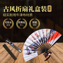 2026新款牛津布扇子折扇中国风汉服国潮男女款学生夏天儿童拍照扇