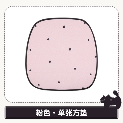 Car Seat Cushion, Universal Breathable Seat Seat cushion, seat cover - pxd-polka-dot-cat-four-seasons-pink-front-seat