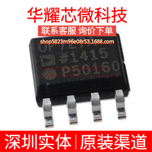 OP727ARZ ȫ��ԭ�b �zӡOP727A ���bSOP-8 �����\��IC