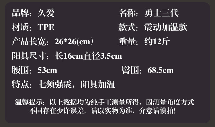 Jiuai Realistic Dildo in Soft TPE Flesh, Brown or Flesh Tone — detail image 11