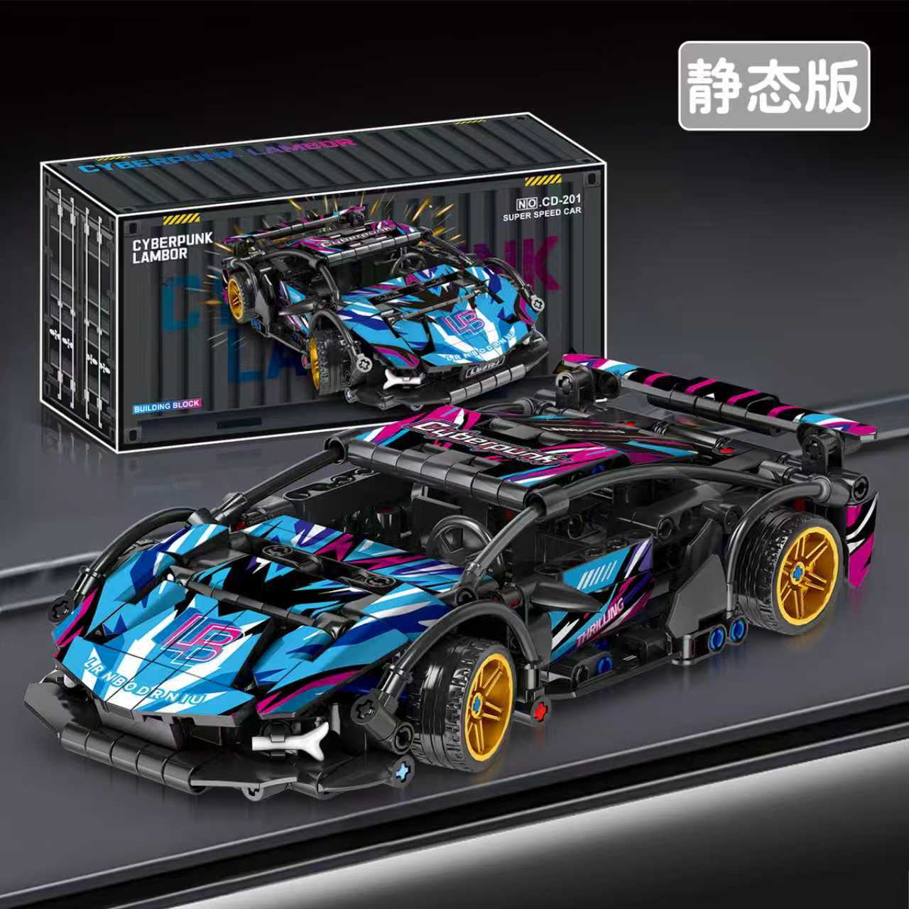 Compatible con Lamborghini V12 Black Samurai puzzle de ensamblaje de juguetes mecánicos autos deportivos regalos para niños