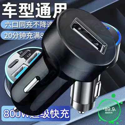 Adapter Car Charger Mobile Phone – Mobil şarj cihazları - standard-20-slow-charging-old-model-single-port-no-digital-display