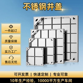 井盖;钢格板;盖板及沟盖