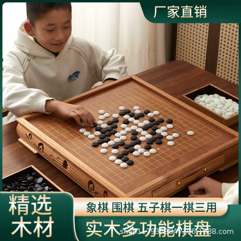 成人初学双面棋盘中国象棋二合一围棋儿童五子棋棋桌现货象棋套装