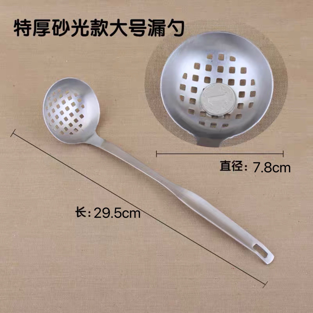 샌딩 3cm 덕예 7분 누수