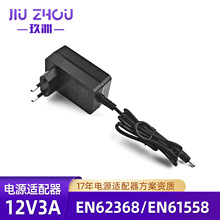 ���S12v3a�Դ�m�������ן����݃x���ˮ�C��푃�ˮ�C36w�Դ