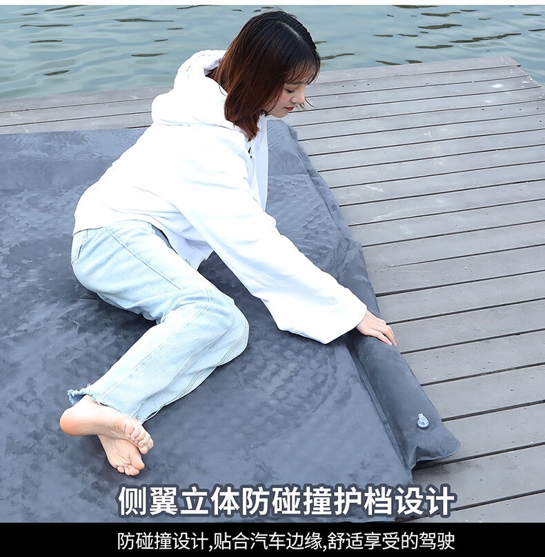 Suitable for Changan Q05 car, automatic inflatable mattress for self-driving outdoor travel, trunk sleeping pad
