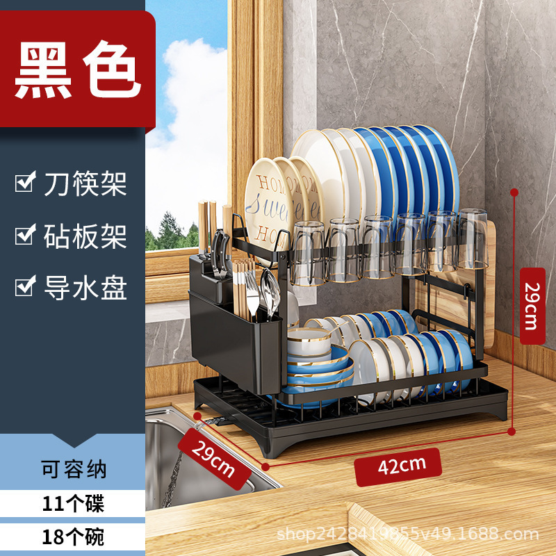 キッチン二層収納ラック Amazon ベストセラー食器収納食器排水多機能排水食器ラック|undefined