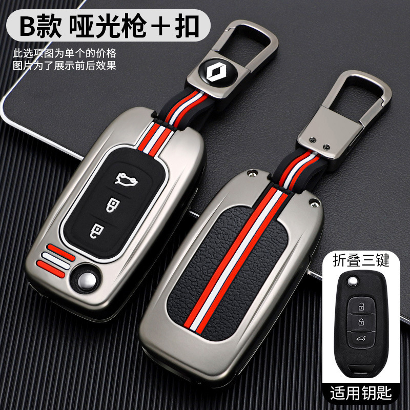 Coche Renault dedicado Lei Ao Ke Lei Jia Ke Lei Ke Ke Lei Bin Renault Key Hebilla de accesorios importados E Nuo Caja de alta gama con todo incluido