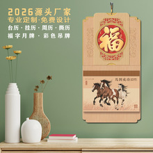 2026Դ^SMOӋƷ̨v֒vܚv˺v՚vYC8003