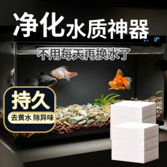 厳選された水槽用黄ばみ除去紙、臭いを消し、水を浄化し、汚れを吸収するフィルターペーパー、水槽の水質浄化、黄ばみ除去紙