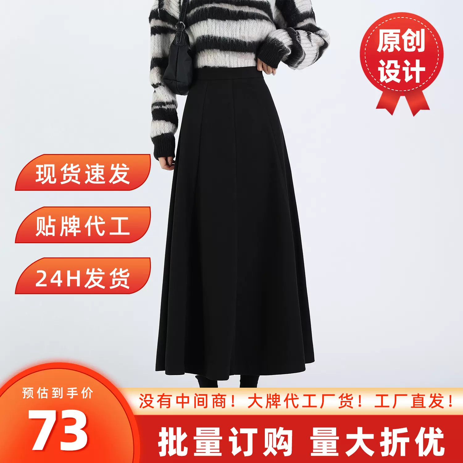 法式黑色毛呢半身裙女秋季2025新款高腰a字显瘦长款裙子伞裙半裙