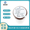 Senmao Biology Haemophilus Bacillus chocolate Agar culture medium laboratory finished product culture medium