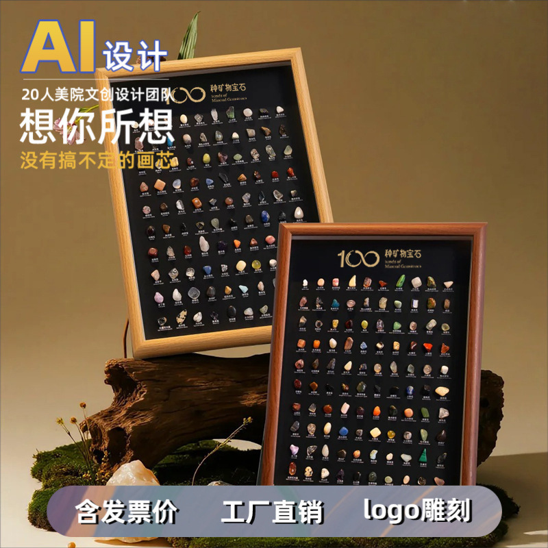 100 Kinds of Natural Crystal Raw Stone Photo Frames, Mineral Photo Frames, Picture Frames, Wholesale Table Decorations, Photo Walls, Home Decorations 100 Kinds of Natural Crystal Raw Stone Photo Frames, Mineral Photo Frames, Picture Frames, Wholesale Table Decorations, Photo Walls, Home Decorations