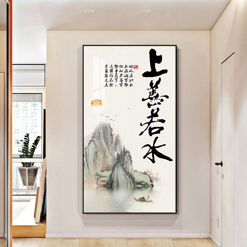 事事如意玄关装饰画新中式走廊过道尽头墙壁画客厅入户正对门挂画|undefined