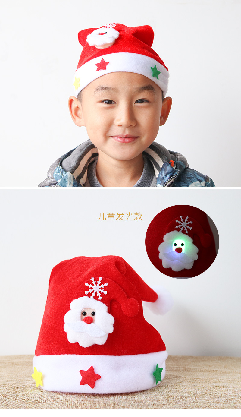 圣诞帽_12.jpg