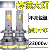 Светодиодный сверхяркий GA6GA3GA3SGS4 Everbright модификация GA4 ближняя и дальняя GS5GS3 лампа Guangqi Chuanqi