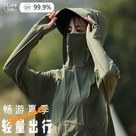 冲锋衣、裤;户外皮肤衣/防晒衣;速干衣裤