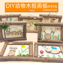 ԭľ�׶�԰��������DIY�ֹ�����ճ��ľƬ����Ƥ֦����������ϰ�