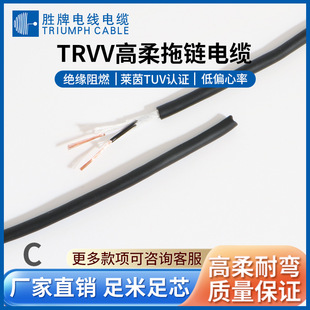 ֱ�N800�f��TRVV0.5MM�͏�����ĥ�p�ͺ��ŷ�늙C�������늾�