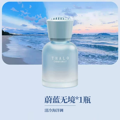 Lasting Fragrance in Car Deodorant, Car Perfume Aromatherapy - azure-stepless1