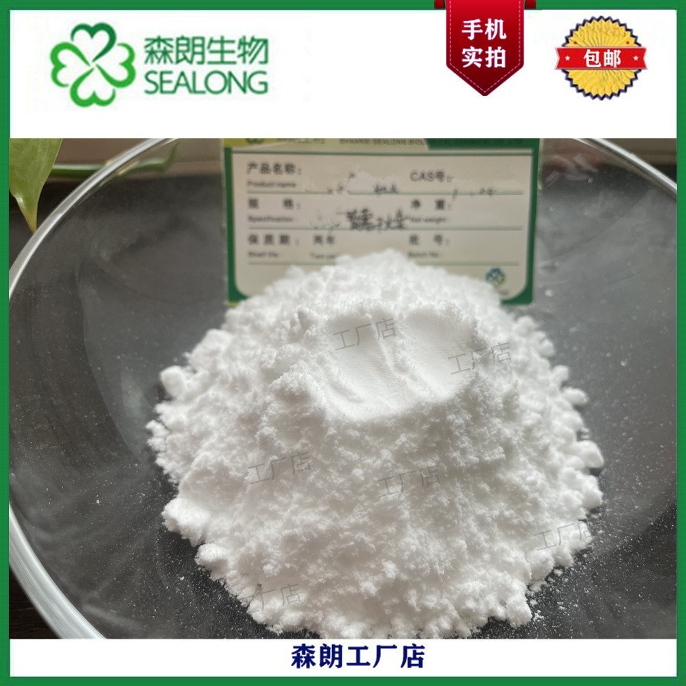右旋糖酐40 Dextran 葡聚糖 3.2~4.2万右旋糖酐 喷雾干燥 葡聚糖
