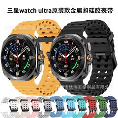 Samsung watch7 ウルトラウォッチ公式と同じスタイルのマリンシリコンストラップオリジナルメタルバックルストラップに適しています。