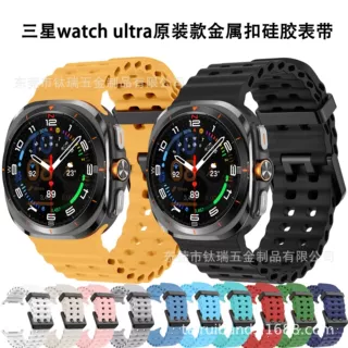 适用三星watch7 ultra手表官方同款海洋硅胶表带原装款金属扣表带