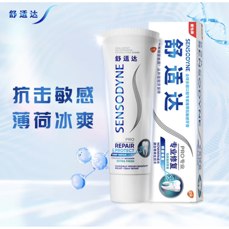 Professional Repair Mint 100g