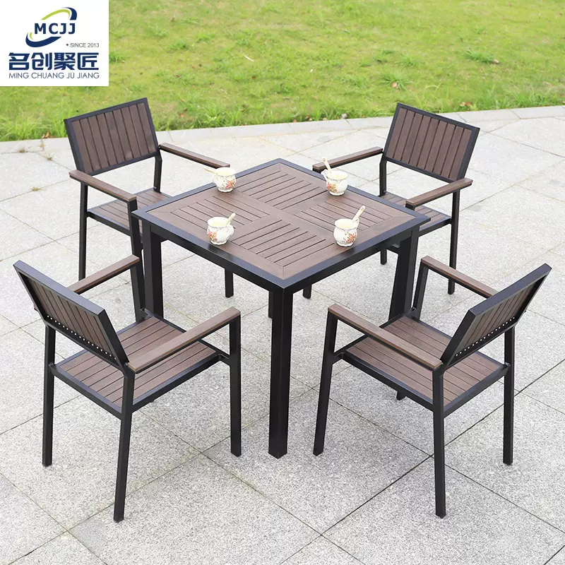 户外休闲桌椅阳光房塑木椅组合庭院花园防腐木桌露天别墅外摆餐椅