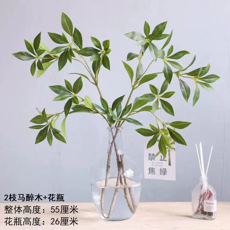 北欧仿真绿植仿真花日本吊钟单枝马醉木叶假树枝客厅植物装饰摆件