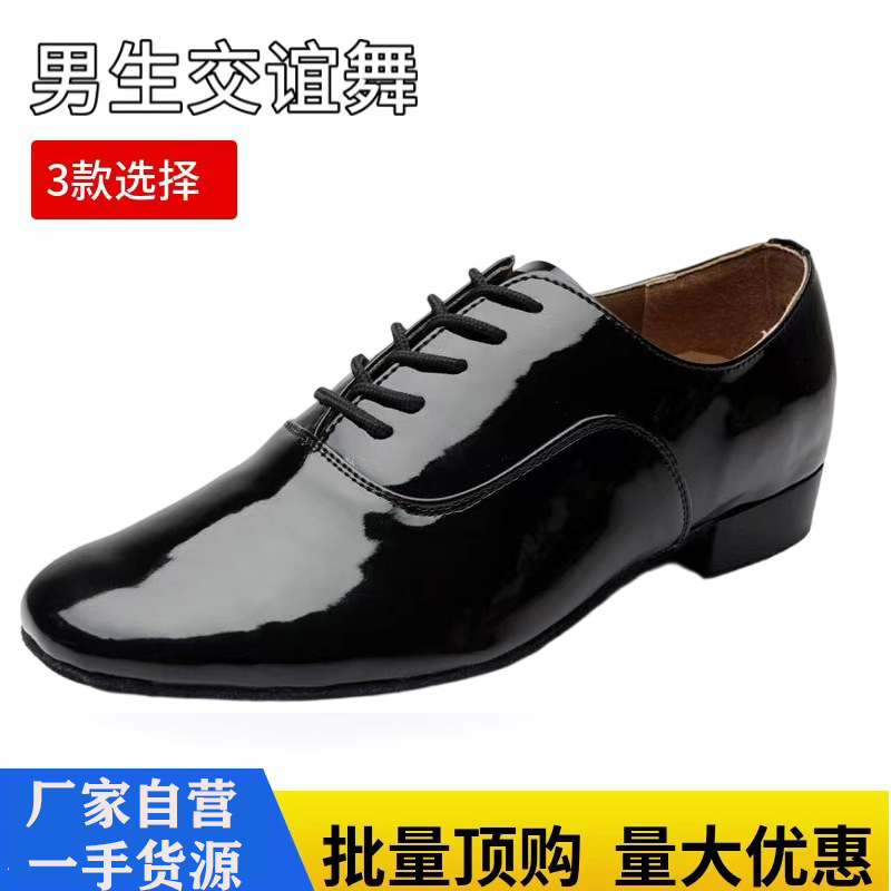 Modern Dance Shoes Men's Dance Shoes Adult Dance Shoes Black White Soft Sole Ballroom Dance National Standard Dance Shoes Low Heel