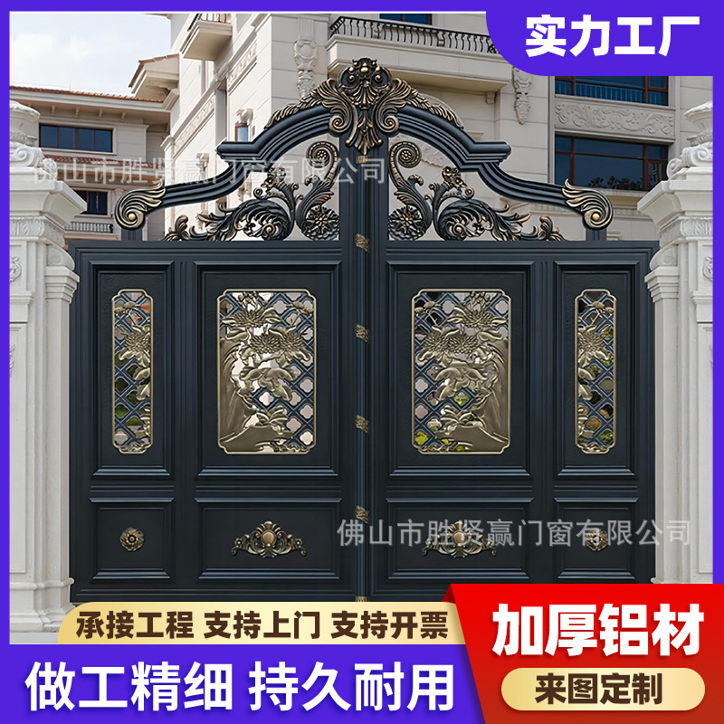 Chinese style aluminum door villa entrance door aluminum alloy courtyard double door rural self-built house door Chinese style door