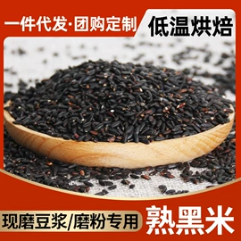 杂粮组合;豆类;其他五谷杂粮