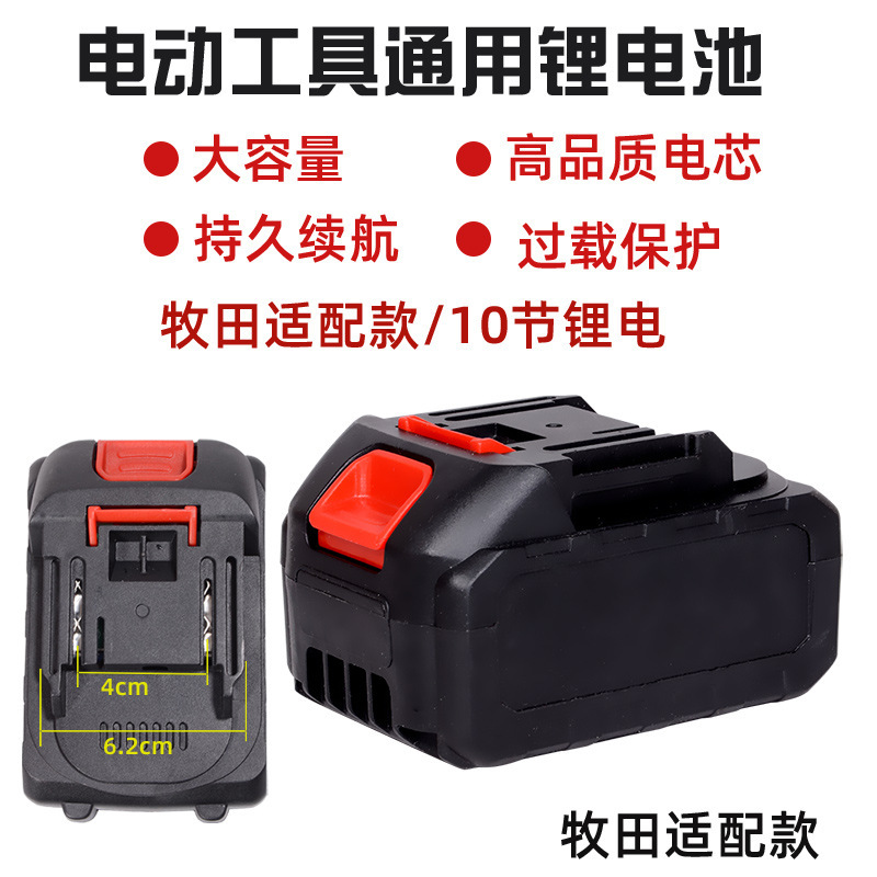 牧田大億リチウム電池照明灯LED作業灯18V20V携帯修理灯屋外釣り灯を適用する|undefined