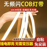 Супер яркий cob лампа со светодиодным высоким давлением 220v открытый водонепроницаемый гостиная потолка самоклеящаяся нить лампа для дома мягкая лампа