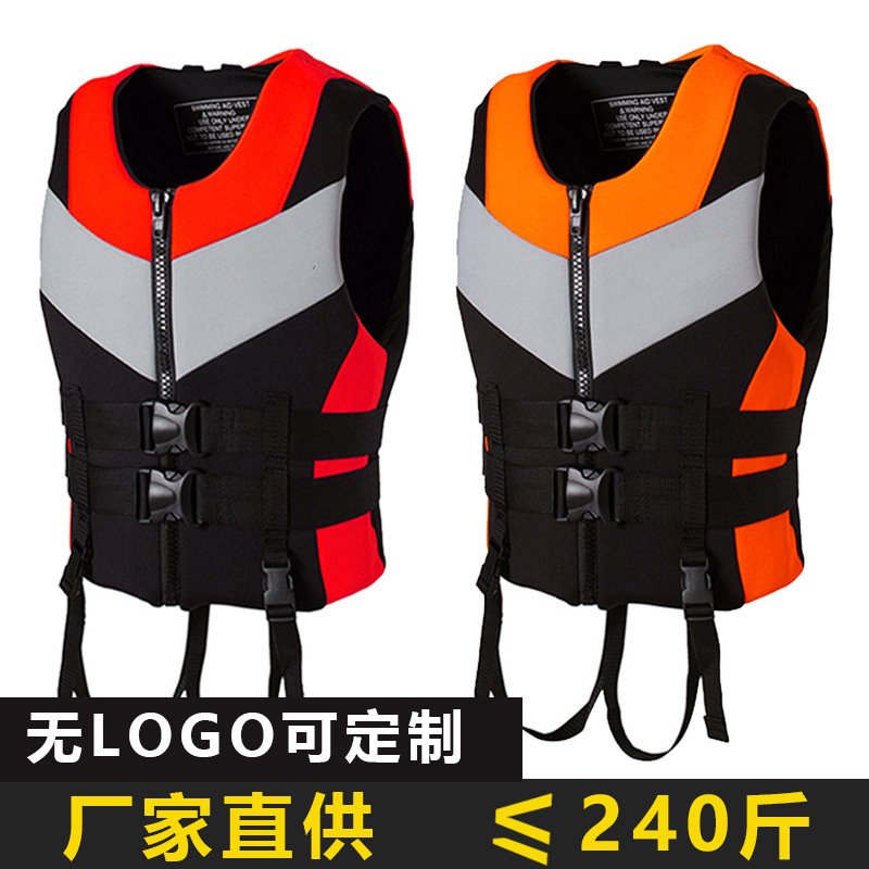 Life Jackets for Adults, Thickened with High Buoyancy, Fishing Vests, Swimming, Snorkeling, Rafting, Boat Use, Water Rescue Clothing Manufacturer