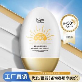 其他身体护理;贴片面膜;面霜